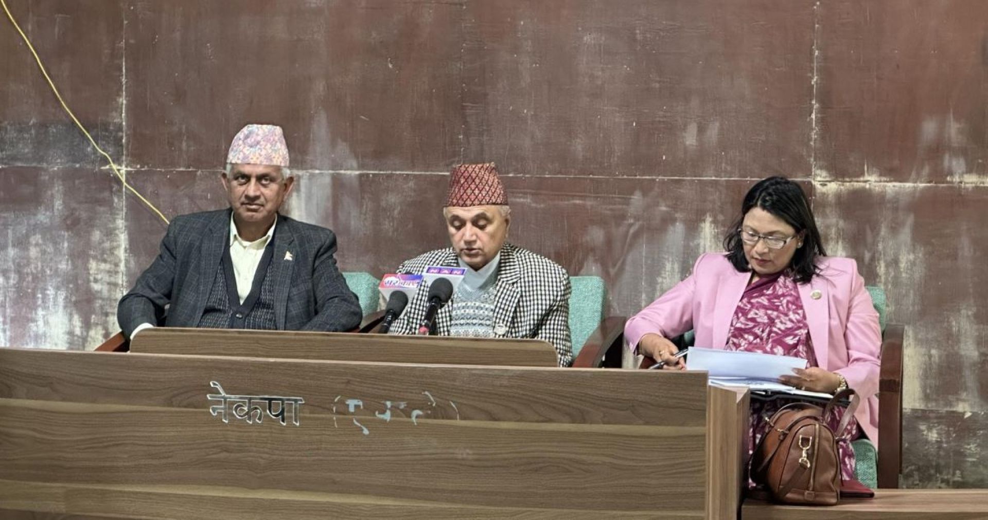 सहकारी अध्यादेशका केही व्यवस्थामा एमालेको विरोध, प्रतिस्थापन विधेयकमार्फत् संशोधन गर्न माग